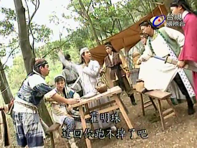 《江湖小子》劇照