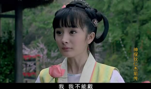 神探狄仁杰前傳劇照