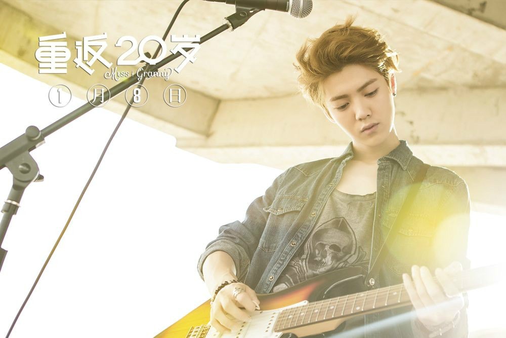 重返20歲 官方劇照