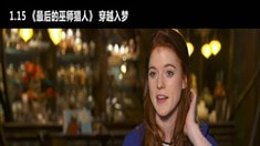 中文制作特輯之巫師養(yǎng)成計劃