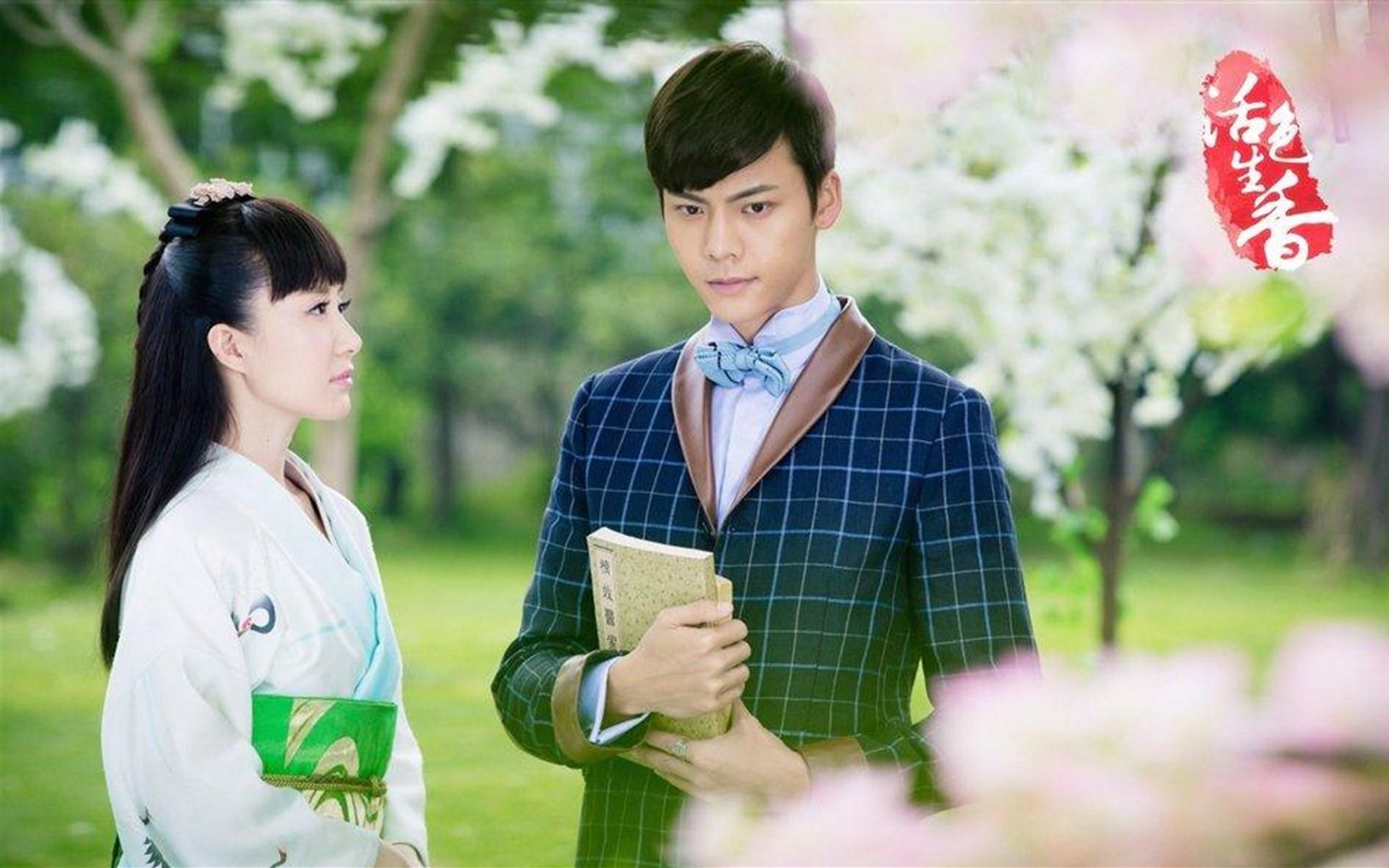 《活色生香》劇照