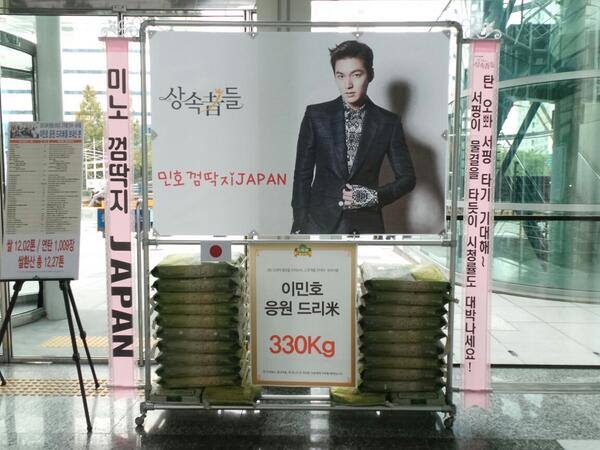 《繼承者們》米花籃捐贈