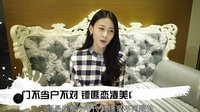 賈青《鏢門》演繹彪悍女土匪 敢愛敢恨倒追霍建華