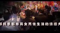 李亞鵬 苗圃情感大戲《我們倆的婚姻》精彩預(yù)告