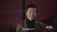 電影院宣傳片之黃渤篇