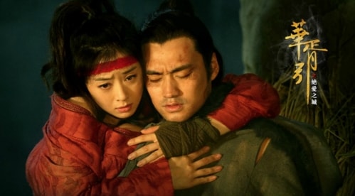 華胥引  高清劇照