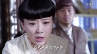 《我和她的傳奇情仇》第5集預告