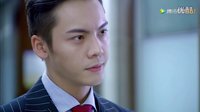 【陳偉霆】《緣來幸福》經典片段·何瀚腹黑攻心計