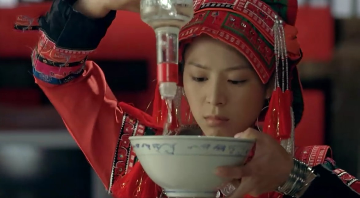 花腰新娘 高清劇照