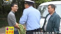 10.25 譚談交通 譚警官助你夢想成真