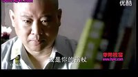 郭德綱-《夢回唐朝》