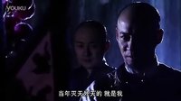 0001.PPTV-詠春傳奇(第09集)