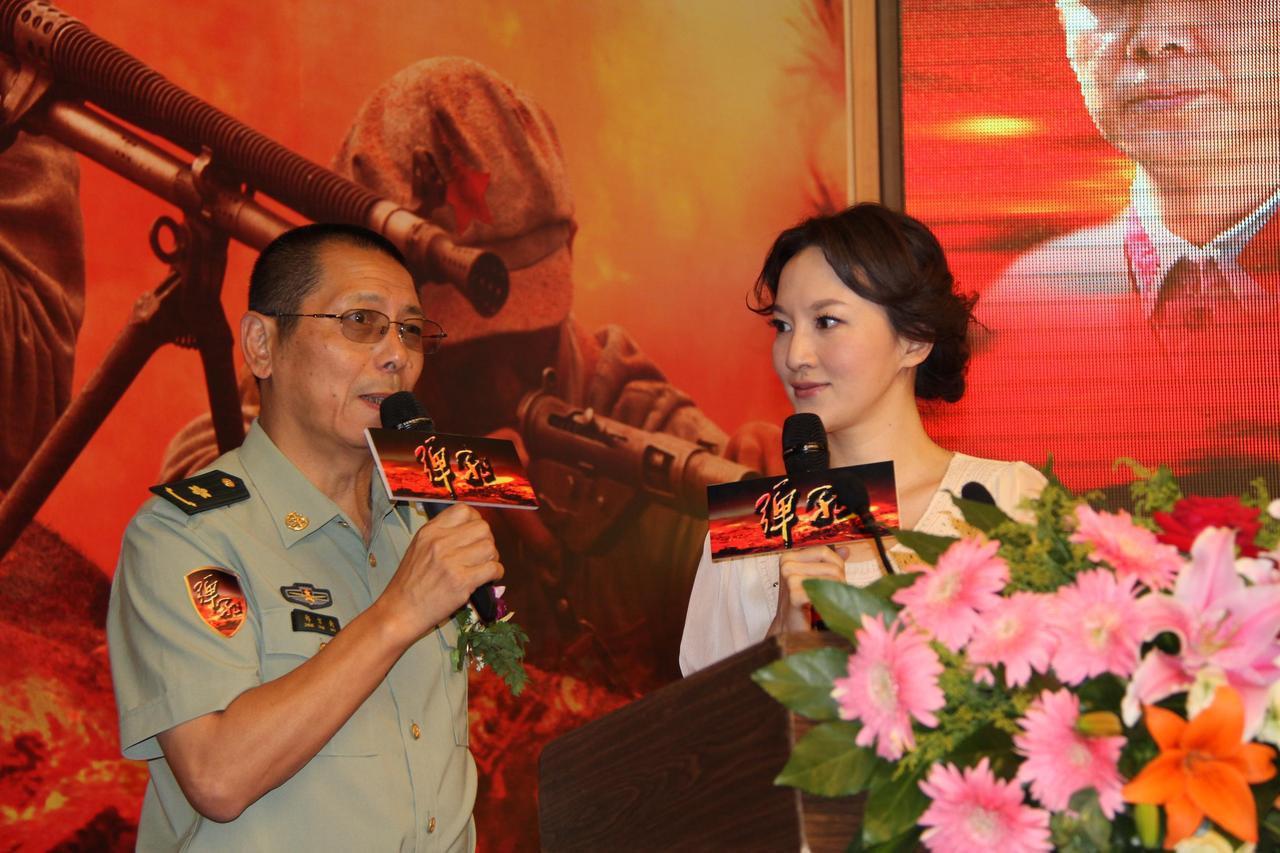 彈孔  開播發布會