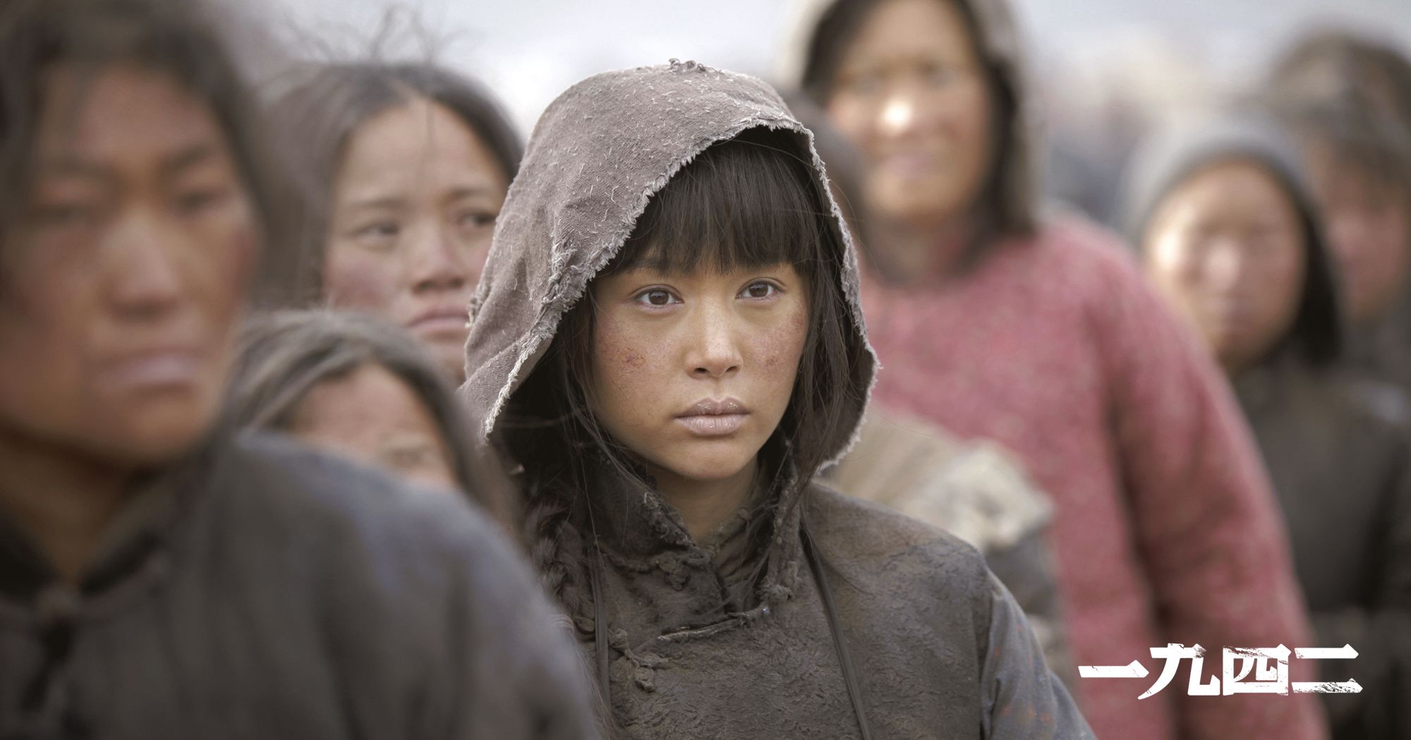 一九四二 精彩圖冊