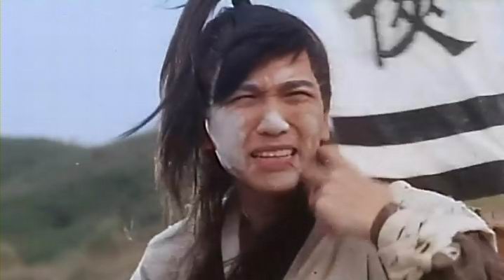 笑俠楚留香 精彩圖冊