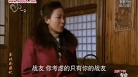 東北剿匪記第12集-美代子