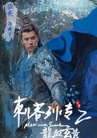 馮建宇（特別出演）