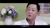 《待嫁老爸》預(yù)告片：王志文