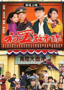 初五啟市錄（國語版）