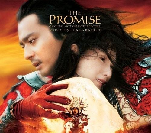 《無極》電影海報