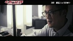 內(nèi)地版預(yù)告片2