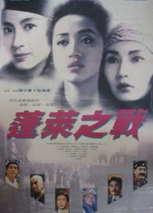 現代豪俠傳[粵語版]