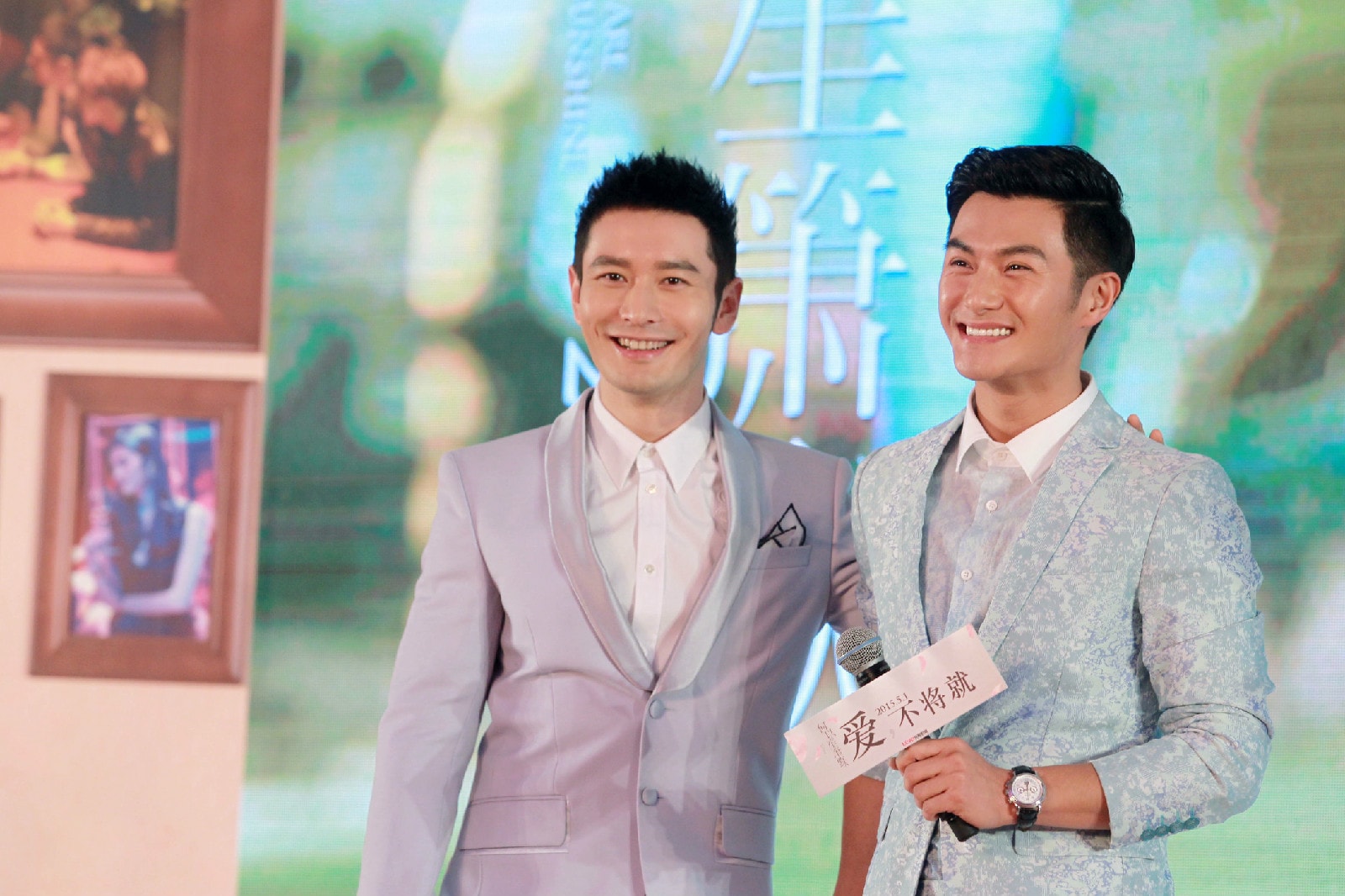 何以笙簫默 發(fā)布會(huì)圖片