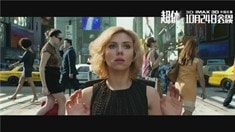 中文版預(yù)告片3