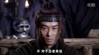 《武林猛虎》第16集預告片