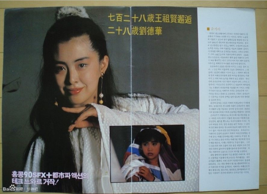 摩登如來神掌 高清劇照(2)