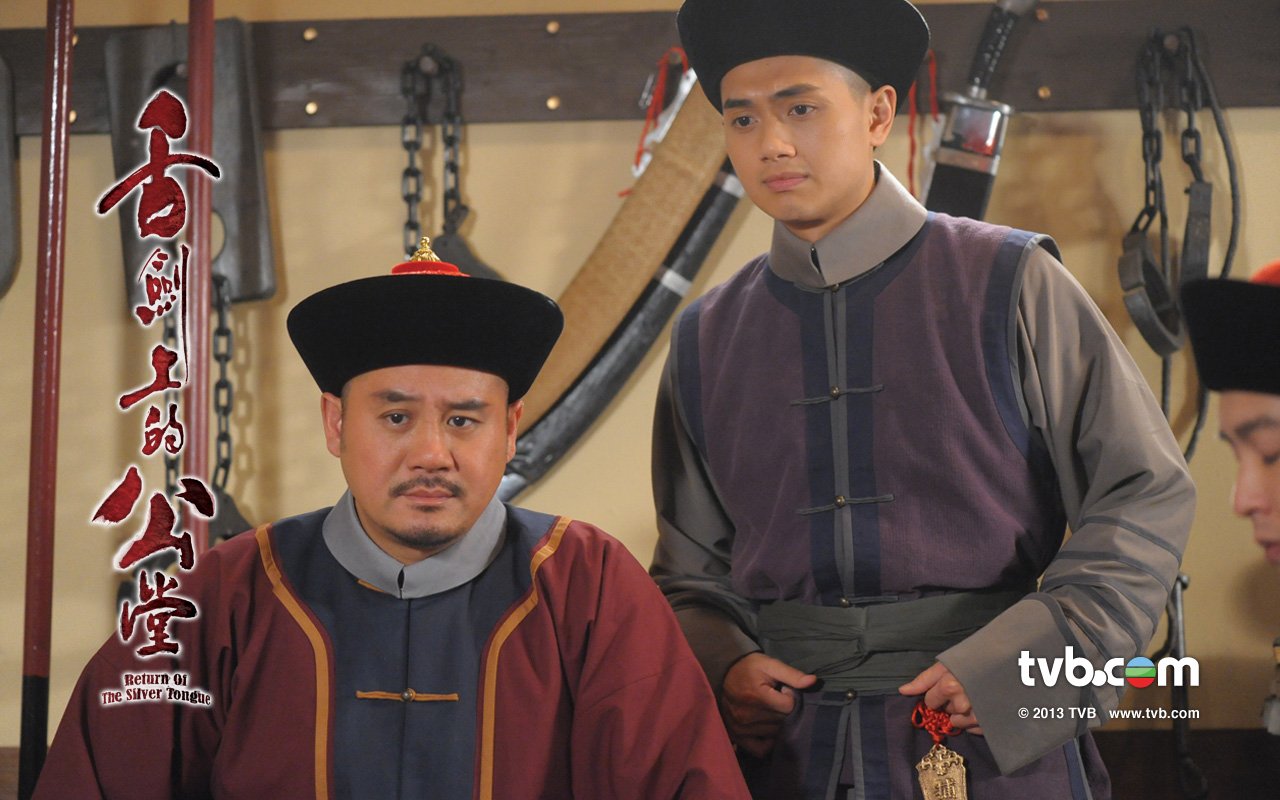 《舌劍上的公堂》1280X800高清墻紙