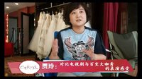《你是我的眼》賈玲專訪
