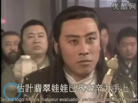 保鏢之翡翠娃娃劇照