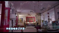 《旋風十一人》主題曲MV《沖向你的愛》