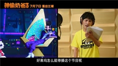 大張偉配音特輯