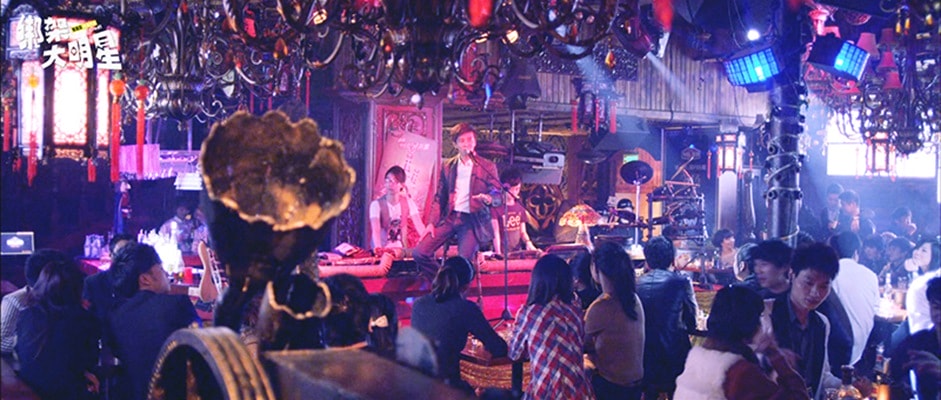 綁架大明星 高清劇照