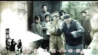 09版電視劇《四世同堂》主題曲（演唱：于魁智）