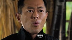 角色版預告片之古天樂