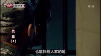戰(zhàn)雷_2013_HDTV_04 00_04_21-00_05_29 00_00_20-00_01_05