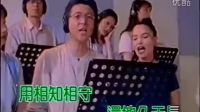 【最經(jīng)典】華語群星 - 相親相愛一家人-國語高清