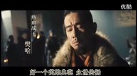 史上最牛電視劇《楚漢傳奇》山寨版主題曲：西楚霸王
