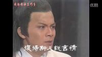 千愁記舊情  《射雕英雄傳之華山論劍》插曲  1080P