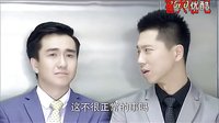 [杜拉拉之似水年華]第25集_hd_clip_0 標清