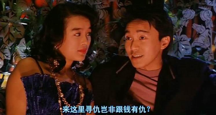 龍鳳茶樓[粵語版] 精彩圖冊