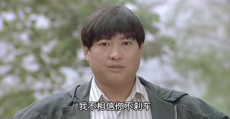 1988年《飛龍猛將》劇照