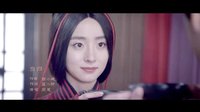 秦時明月 TV版 《秦時明月》片尾曲MV 演繹凄美兒女情