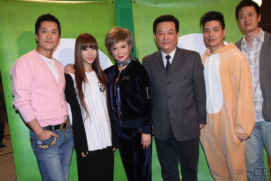 奇異家庭  發(fā)布會(huì)