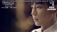 tvN My Secret Hotel我的秘密飯店 本預告篇（具海英）30s中字