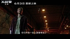 中文片段之我叫萬磁王