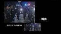 無限正義片尾曲